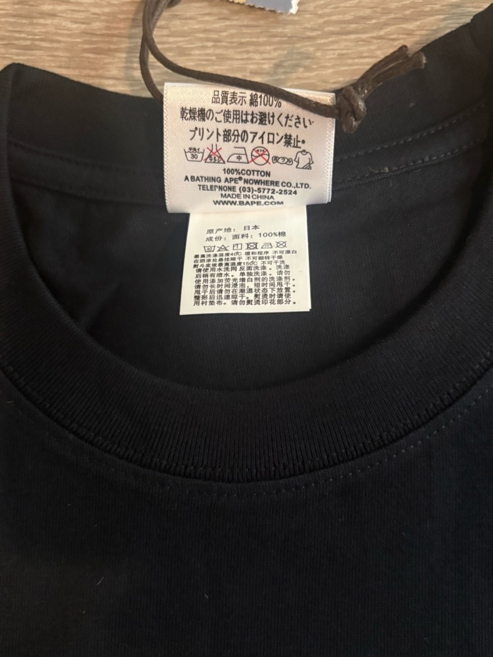 A Bathing Ape (BAPE) Baby Milo x Dragon Ball Super Hero Tee/ Small - Picture 4 of 8